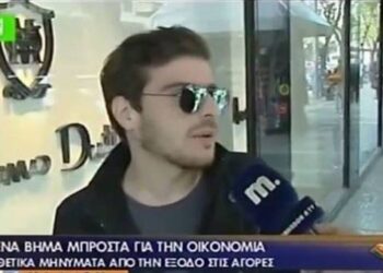 Βίντεο: Ο Έλληνας που έκανε όλο το διαδίκτυο να… κλάψει από τα γέλια