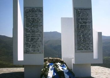 Τιμάται σήμερα η 73η επέτειος της Μάχης των Οχυρών