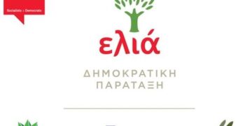 Εκδήλωση από την «Ελιά-Δημοκρατική παράταξη» με τον κ. Νίκο Μπίστη