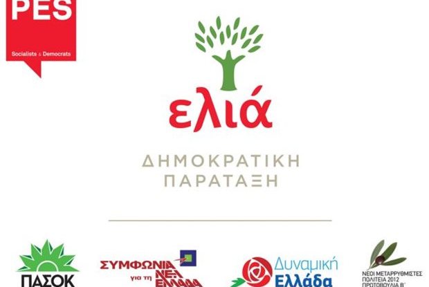 Εκδήλωση από την «Ελιά-Δημοκρατική παράταξη» με τον κ. Νίκο Μπίστη