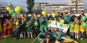 Αποτελέσματα Ε.Π.Σ. Κοζάνης