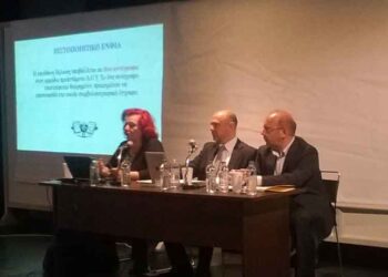 Μεγάλη συμμετοχή στο σεμινάριο των Συμβολαιογράφων Λάρισας για τον Ενιαίο Φόρο Ακινήτων