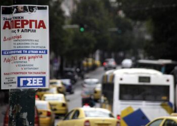 24ωρη απεργία στα ΜΜΕ – Ποιοί απεργούν αύριο