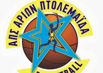 Μπάσκετ: Α.Π.Σ. Αρίων-Πτολεμαΐδα εναντίον Α.Σ. Βελβεντό