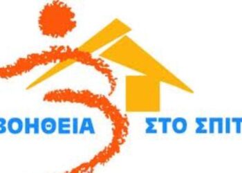 ΔΙΑΜΑΡΤΥΡΙΑ ΤΟΥ ΠΡΟΕΔΡΟΥ ΤΗΣ ΔΗΚΕΒΟ: Απλήρωτοι 7 μήνες οι εργαζόμενοι στο “Βοήθεια στο Σπίτι” Βοΐου