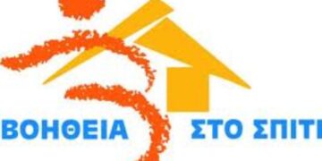 ΔΙΑΜΑΡΤΥΡΙΑ ΤΟΥ ΠΡΟΕΔΡΟΥ ΤΗΣ ΔΗΚΕΒΟ: Απλήρωτοι 7 μήνες οι εργαζόμενοι στο “Βοήθεια στο Σπίτι” Βοΐου