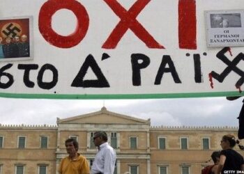 BBC: “Πειραματόζωα οι Έλληνες”! Διαβάστε πως αντιμετωπίζει ο διεθνής τύπος την κατάσταση της Ελλάδας…