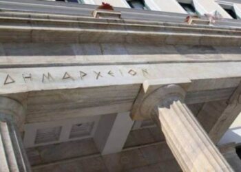 Παράταση στην εφαρμογή της αξιολόγησης στους δήμους