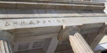 Παράταση στην εφαρμογή της αξιολόγησης στους δήμους