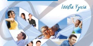 ΙΝΤΕΡΣΑΛΟΝΙΚΑ: Νέο ασφαλιστικό πρόγραμμα ΙΣΟΒΙΑ ΥΓΕΙΑ