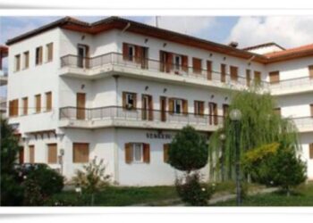 Έγκριση προγραμματικής σύμβασης για την ανέγερση του Κέντρου Υγείας Σιάτιστας