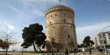 ΣΤΗ ΘΕΣΣΑΛΟΝΙΚΗ ΔΥΤΙΚΟΜΑΚΕΔΟΝΩΝ ΥΠΟΨΗΦΙΟΤΗΤΕΣ