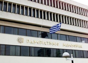 Επίθεση αγνώστων στο Πανεπιστήμιο Μακεδονίας-Τραυματίστηκαν 4 άτομα