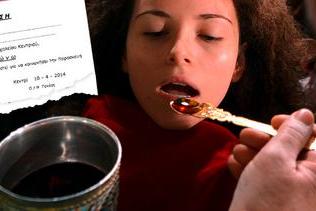 Στη Θεία Κοινωνία με υπεύθυνη δήλωση!