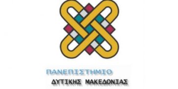 Θέσεις Πρακτικής Άσκησης στο Τμήμα Μηχανικών Πληροφορικής και Τηλεπικοινωνιών του Πανεπιστημίου Δυτικής Μακεδονίας