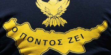 Αφιέρωμα στον Πόντο και στον πολύμορφο ελληνικό πολιτισμό της Μαύρης Θάλασσας