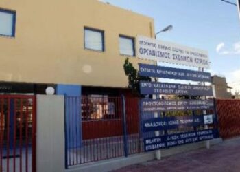 Ημερίδα: «Βιομηχανική Ραδιογραφία» του 1ου ΕΠΑΛ Πτολεμαΐδας