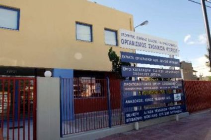 Ημερίδα: «Βιομηχανική Ραδιογραφία» του 1ου ΕΠΑΛ Πτολεμαΐδας