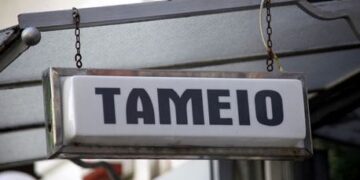 Πότε θα καταβληθεί το δώρο του Πάσχα