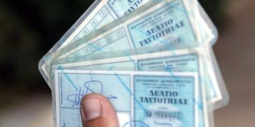 Αλλοδαποί κάτοχοι Ειδικού Δελτίου Ταυτότητας Ομογενούς μπορούν να εξελληνίσουν το ονοματεπώνυμό τους