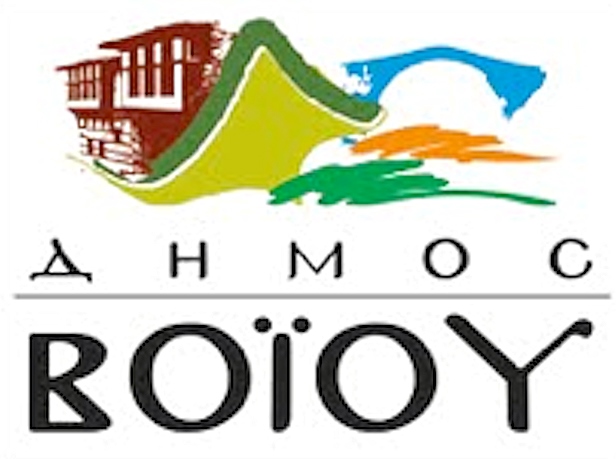 Ο δήμος Βοϊου φιγουράρει μεταξύ των δημοφιλέστερων διαδικτυακών τόπων