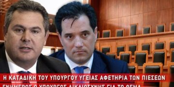 Καταγγελία – σοκ: Ωμή παρέμβαση στο έργο της Δικαιοσύνης