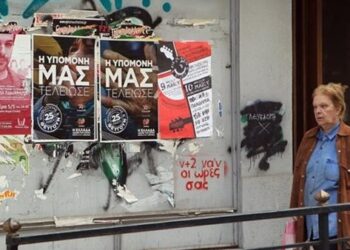 Οι «συνθλιμμένοι» νεαροί Έλληνες στο BBC για την ψήφο και τον θυμό τους