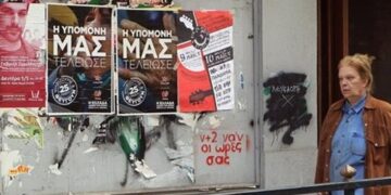 Οι «συνθλιμμένοι» νεαροί Έλληνες στο BBC για την ψήφο και τον θυμό τους