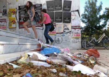 Ποντίκια και σκορπιοί στο ΑΠΘ