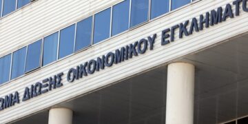 Πρόστιμα 20 εκατ.ευρώ σε 10 καταθέτες της λίστας Λαγκάρντ