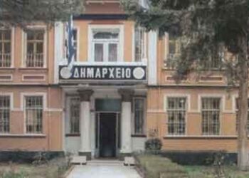 Ανακοινώθηκε στο δήμο Φλώρινας ο ονομαστικός κατάλογος των αγοριών που γεννήθηκαν το 2013