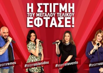 Απόψε ο μεγάλος τελικός του «The Voice»
