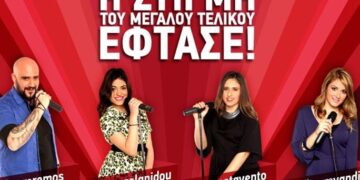 Απόψε ο μεγάλος τελικός του «The Voice»