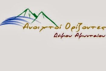 ΑΝΟΙΧΤΟΙ ΟΡΙΖΟΝΤΕΣ: Απώλεια ψυχραιμίας από τον κ. Θεοδωρίδη