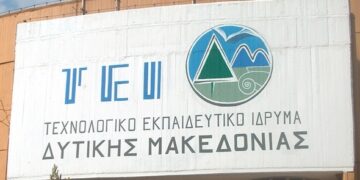 ΣΤΟ ΤΕΙ ΔΥΤΙΚΗΣ ΜΑΚΕΔΟΝΙΑΣ “2η Ετήσια Ημερίδα του IEEE Student Branch Department of Informatics Engineering”