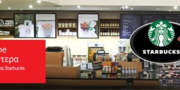Δώρο το αγαπημένο σου ρόφημα Starbucks από το Vodafone Thank You 1+1