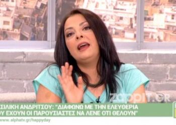 Η Ανδρίτσου για το σχόλιο του Λιάγκα με τα γόνατα της Μακρυπούλια