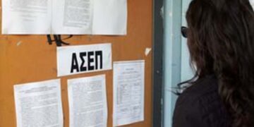 Σήμερα άρχισε ο διαγωνισμός του ΑΣΕΠ για εκπαιδευτικούς ο οποίος ολοκληρώνεται την Κυριακή.Σάββατο 27 Ιανουαρίου 2007 Θεσσαλονίκη.ΑΠΕ/MEGAPRESS/ΠΑΥΛΟΣ ΜΑΚΡΙΔΗΣ