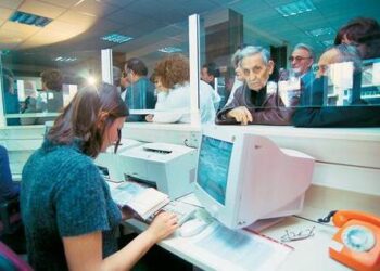 Καταβάλλεται σήμερα το ΕΚΑΣ σε δικαιούχους με αναπηρία