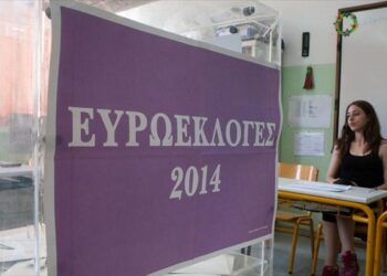 Η ΜΕΧΡΙ ΣΤΙΓΜΗΣ ΣΤΑΥΡΟΔΟΣΙΑ ΤΩΝ ΥΠΟΨΗΦΙΩΝ ΕΥΡΩΒΟΥΛΕΥΤΩΝ: Δυτικομακεδόνες ψήφισε η Δυτική Μακεδονία στις Ευρωεκλογές