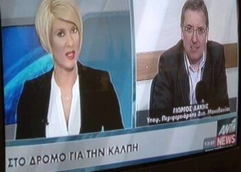 Ο Γιώργος Δακής στον AΝΤ1, την Παρασκευή 16-5-2014