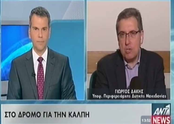 Ο Γιώργος Δακής στον ANT1