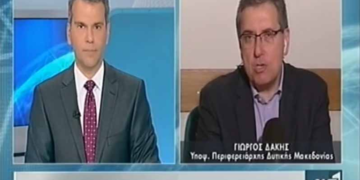 Ο Γιώργος Δακής στον ANT1