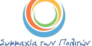 Παρουσίαση του συνδυασμού «Συμμαχία των πολιτών για τη Δυτική Μακεδονία» της Φλώρινας