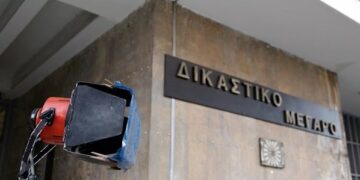 Ξεκινούν οι απολογίες στη δίκη Παπαγεωργόπουλου
