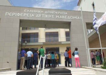 Ο χάρτης του νέου Περιφερειακού Συμβουλίου Δυτικής Μακεδονίας