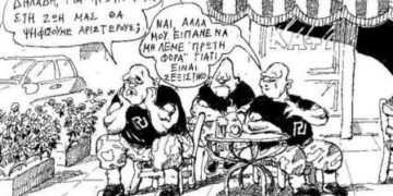 Ο Μιχάλης – Ο Επίκαιρος καταγράφει…