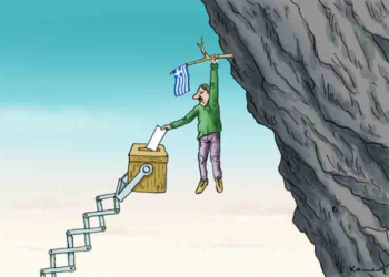 Γκάφες – Ο Επίκαιρος καταγράφει…