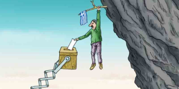 Γκάφες – Ο Επίκαιρος καταγράφει…