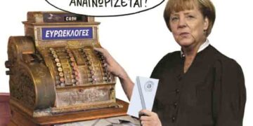 Θα ηρεμήσουν τα πράγματα; – Ο Επίκαιρος καταγράφει…